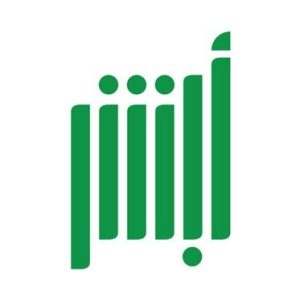 ابشر