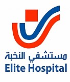 مستشفي النخبة