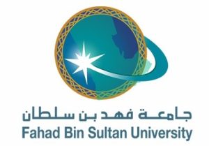جامعة الامير فهد بن سلطان