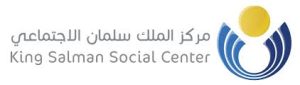مركز الملك سلمان الاجتماعي