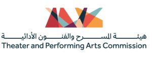 هيئة المسرح والفنون الادائية