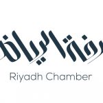 الغرفة التجارية بالرياض