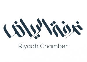 الغرفة التجارية بالرياض