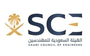 الهيئة السعودية للمهندسين