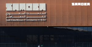 برنامج صيف ساموكا جاكس 2026