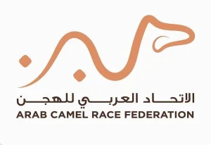 مهرجان ولي العهد للهجن 2026