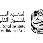 المعهد الملكي للفنون التقليدية