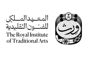 المعهد الملكي للفنون التقليدية