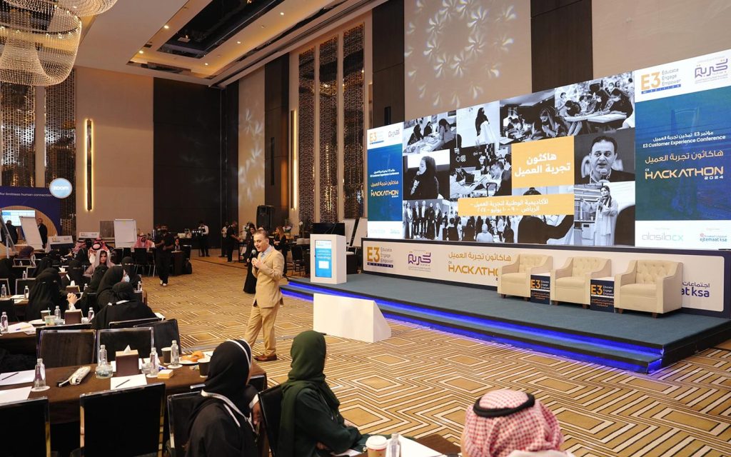 مؤتمر E3 لتجربة العملاء 2026