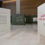 إثراء يفتتح معرض الأعمال المتأهلة لجائزة إثراء للفنون 2026 استعدادًا لاختيار العمل الفائز