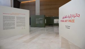 إثراء يفتتح معرض الأعمال المتأهلة لجائزة إثراء للفنون 2026 استعدادًا لاختيار العمل الفائز
