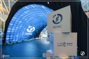 المعرض السعودي الدولي للتسويق الإلكتروني والتجارة الإلكترونية(SIDMC) 2026