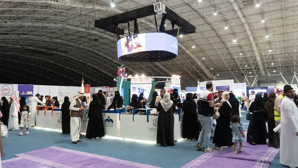 معرض العودة للدراسة 2026