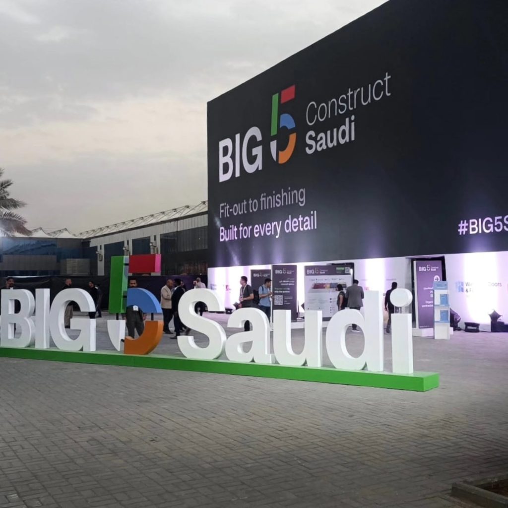 العاصمة الرياض تستضيف الاسبوع المقبل معرض Big 5 Construct Saudi 2026 بمشاركة أكثر من 1300 شركة