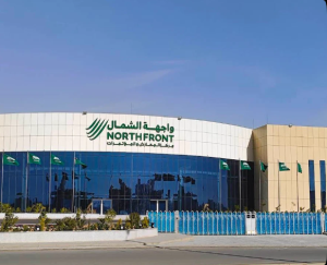 واجهة الشمال للمعارض والمؤتمرات