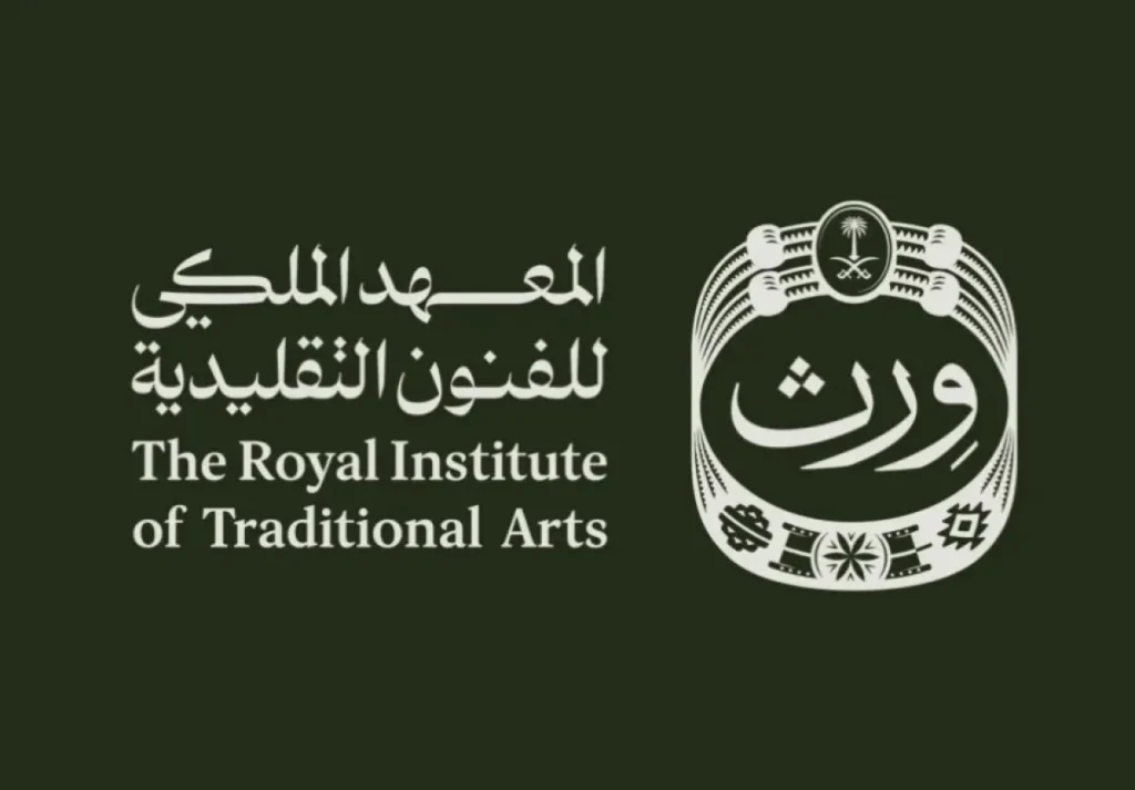 ندوة العمارة السعودية 2026