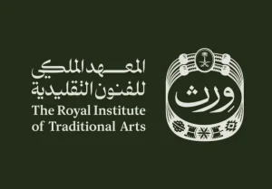 ندوة العمارة السعودية 2026