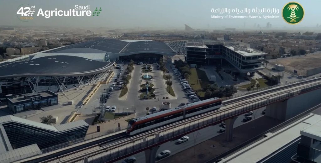 المعرض الزراعي السعودي 2026