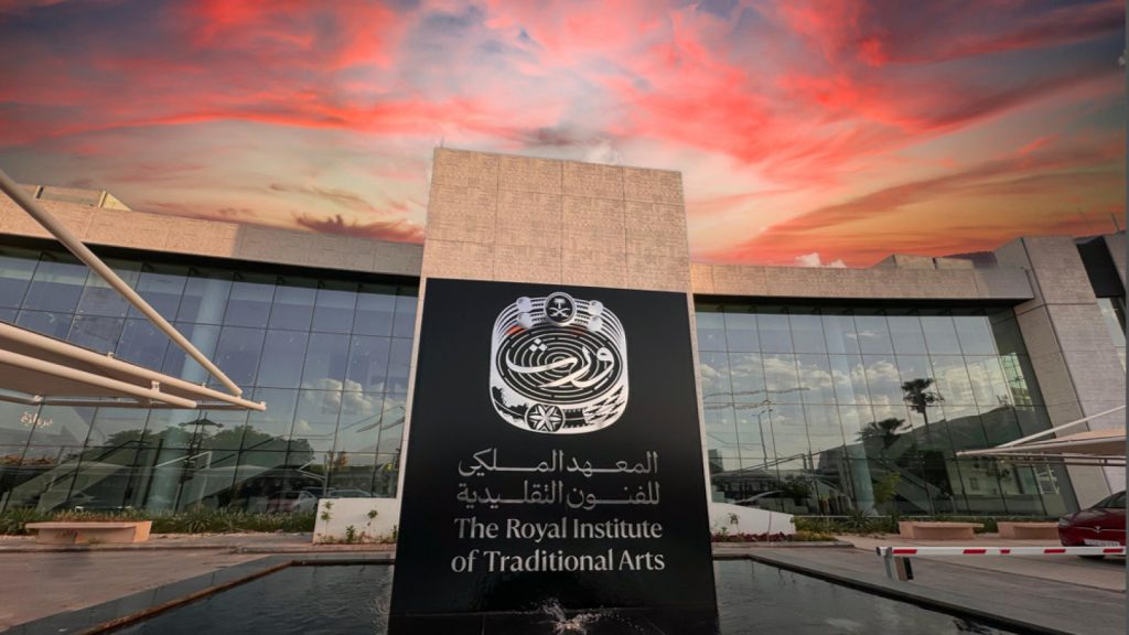 ندوة العمارة السعودية 2026 تنطلق اليوم في الرياض لتعزيز الهوية المعمارية الوطنية