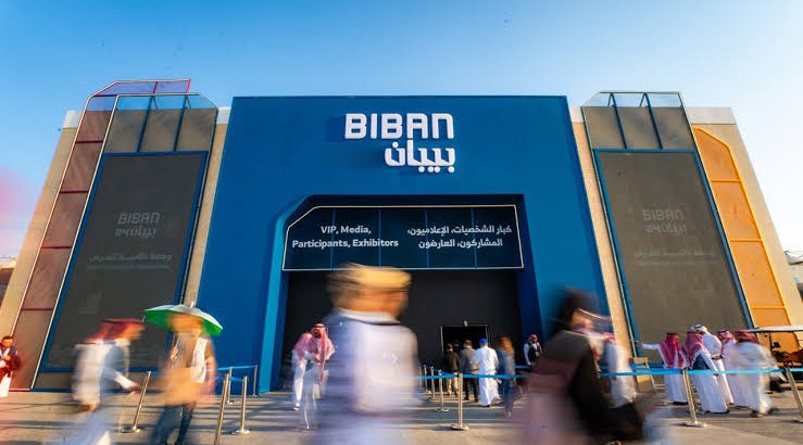 معرض وملتقى بيبان 2026