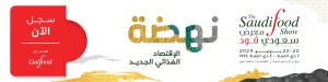 جلفود فود