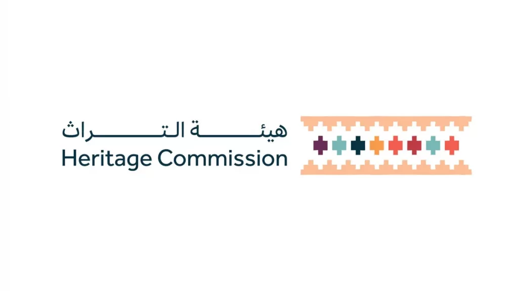 التراث السعودي