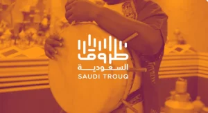 السعودية.. انطلاق برنامج صون الموروث الموسيقي والأدائي في عسير |