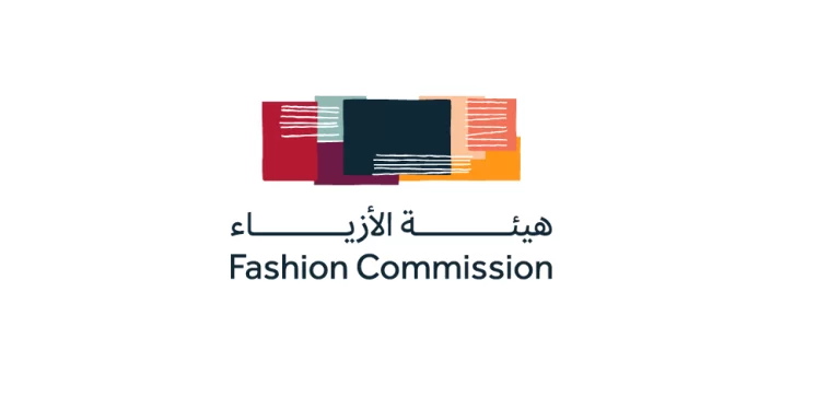 هيئة الأزياء