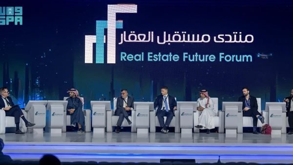 منتدى مستقبل العقار في السعودية 2024: نافذة نحو الابتكار والاستدامة في السوق العقاري