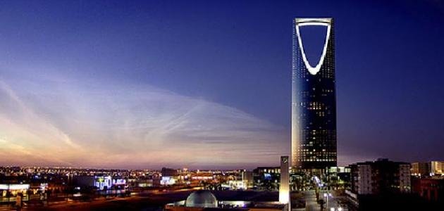 معرض الجامعات الدولي 2024 فرص التعليم العالي في الرياض