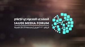 Future of Media Exhibition 2024 Explores Digital Media's Impact on the Industry
