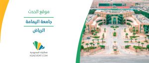 The Outlet Exhibition 2024 Draws Shoppers to Riyadh