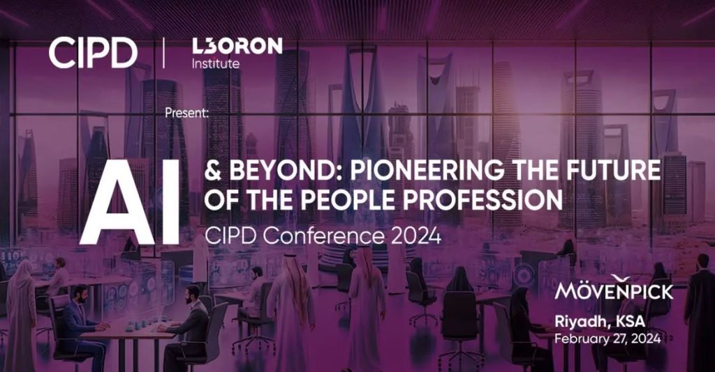 مؤتمر سي اي پي دي 2024