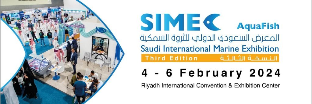المعرض السعودي الدولي للثروة السمكية 2024 نافذة على مستقبل الاستزراع البحري ومصايد الأسماك