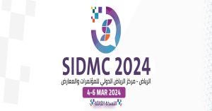 Saudi International E-Marketing and E-Commerce Exhibition 2024 Opens in Riyadh