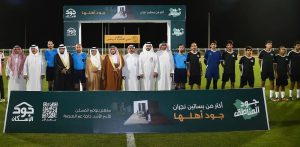 دورة جود الرياضية لكرة القدم 2024