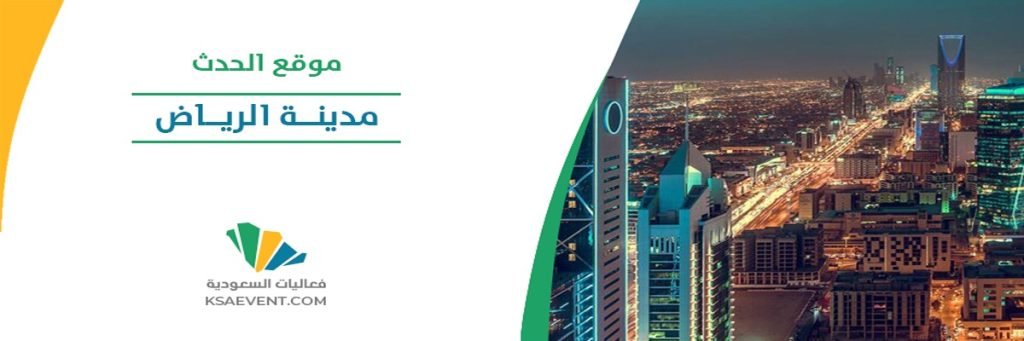 مبادرة أنت قوي 2024