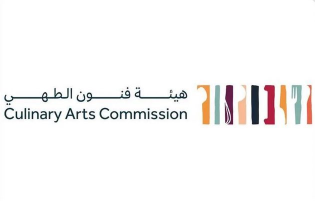 معرض الطهي المتنقل بنجران 2024 – جولة أطباق المملكة