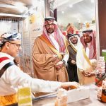 الجامعة الإسلامية بالمدينة المنورة وقاعة السلام