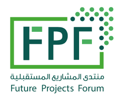 منتدى المشاريع المستقبلية 2024