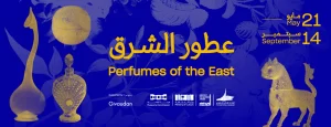 معرض عطور الشرق