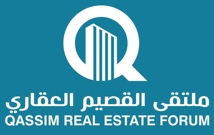 ملتقى القصيم العقاري