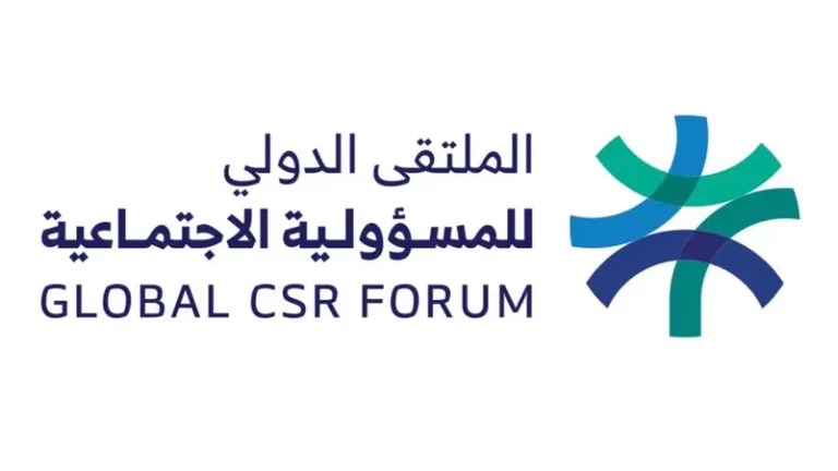 Riyadh Hosts International Social Responsibility Forum 2024 Under Royal Patronage