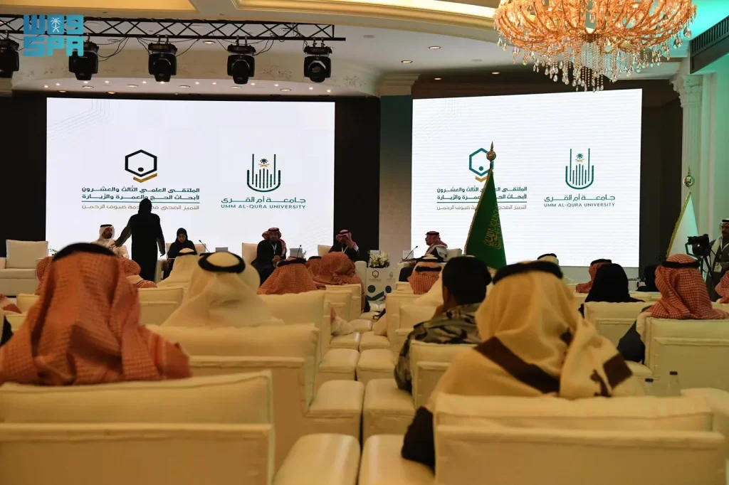 24th Hajj and Umrah Research Forum Concludes: Excellence in Transport and Crowd Management Toward Vision 2030