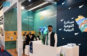 Riyadh Launches Environmental Awareness 2024 Initiative to Boost Sustainability Under Vision 2030