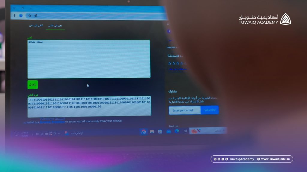 معسكر "أبجديات التقنية 2024" من أكاديمية طويق: خطوة نحو تطوير مهارات الناشئين في التصميم ثلاثي الأبعاد