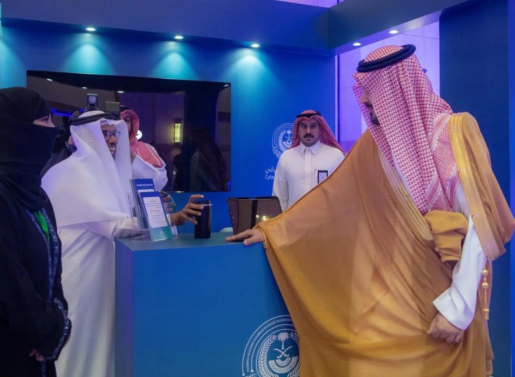 Madinah Launches Cybersecurity Awareness Exhibition to Boost Digital Literacy