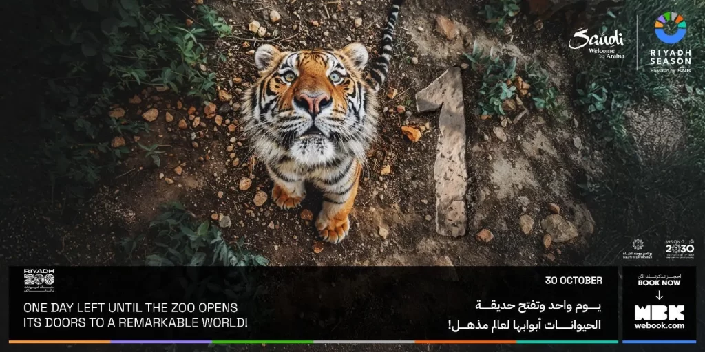 Riyadh Zoo Returns for Third Edition With Interactive Educational Experiences at Riyadh Season 2024