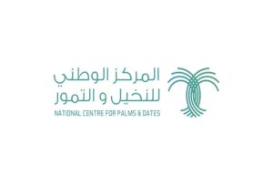 إطلاق النسخة الثالثة من جائزة المركز الوطني للنخيل والتمور الدولية 2024 لتعزيز الابتكار في قطاع التمور