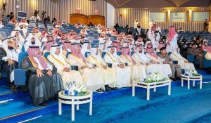 Eastern Province Governor Patronizes "Endowment Practices 2024" Forum to Boost Sustainability of Family Endowments